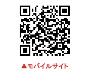 銀鈴 焼き菓子 製菓 広島県 ソフトカステラ おやつ 朝見製菓株式会社 QRコード